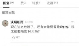 微博上免费吃瓜,揭秘热门事件背后的真相！